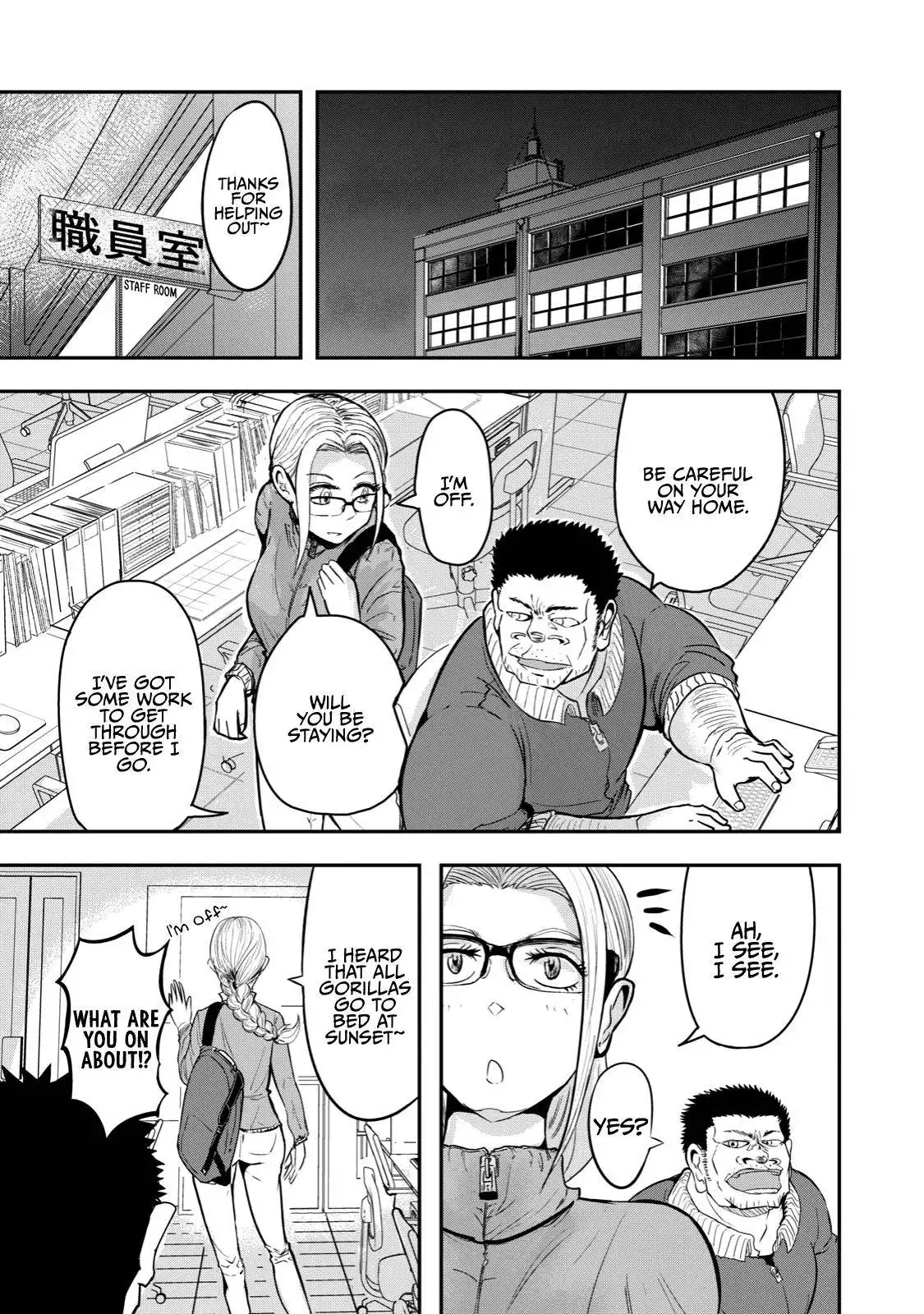 A manga about the kind of PE teacher who dies at the start of a school horror film Chapter 22 1